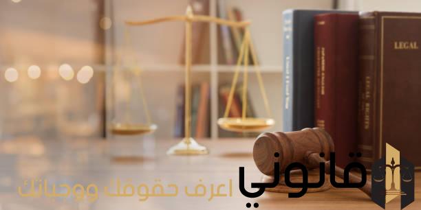 شروط الحجر على الاخ